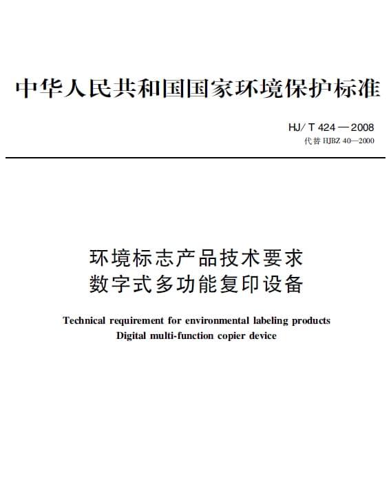 尊龙凯时app复印机是康健杀手吗？横评揭晓答案！(图3)